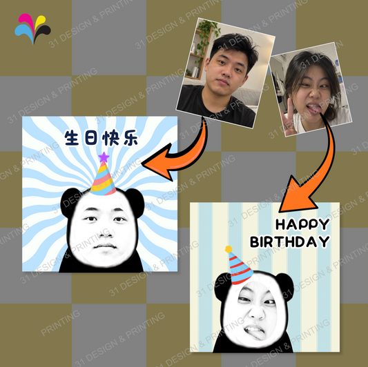 Custom Meme Birthday Card