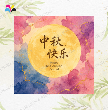Moon Mid Autumn Card