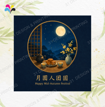 Tea Night Mid Autumn Card