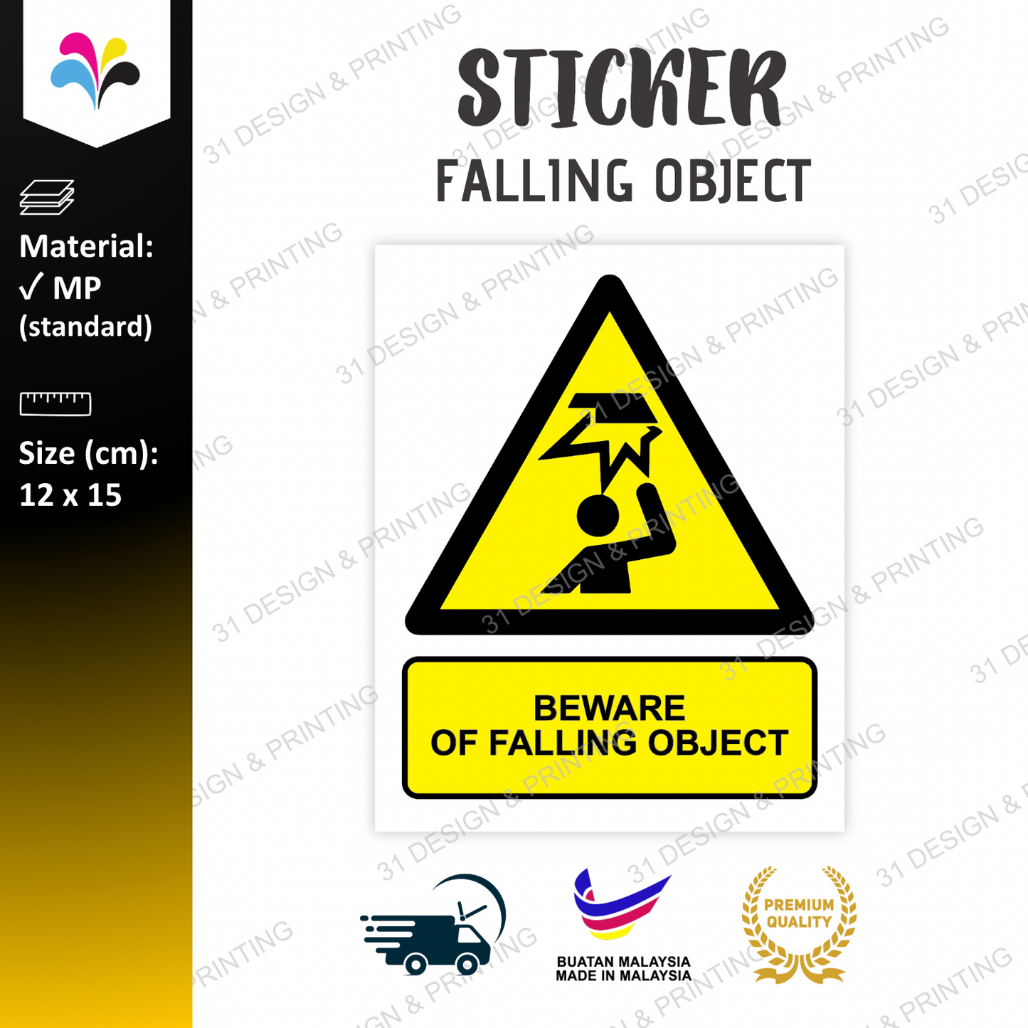 Beware of Falling Object Warning Label Sticker 12x15cm
