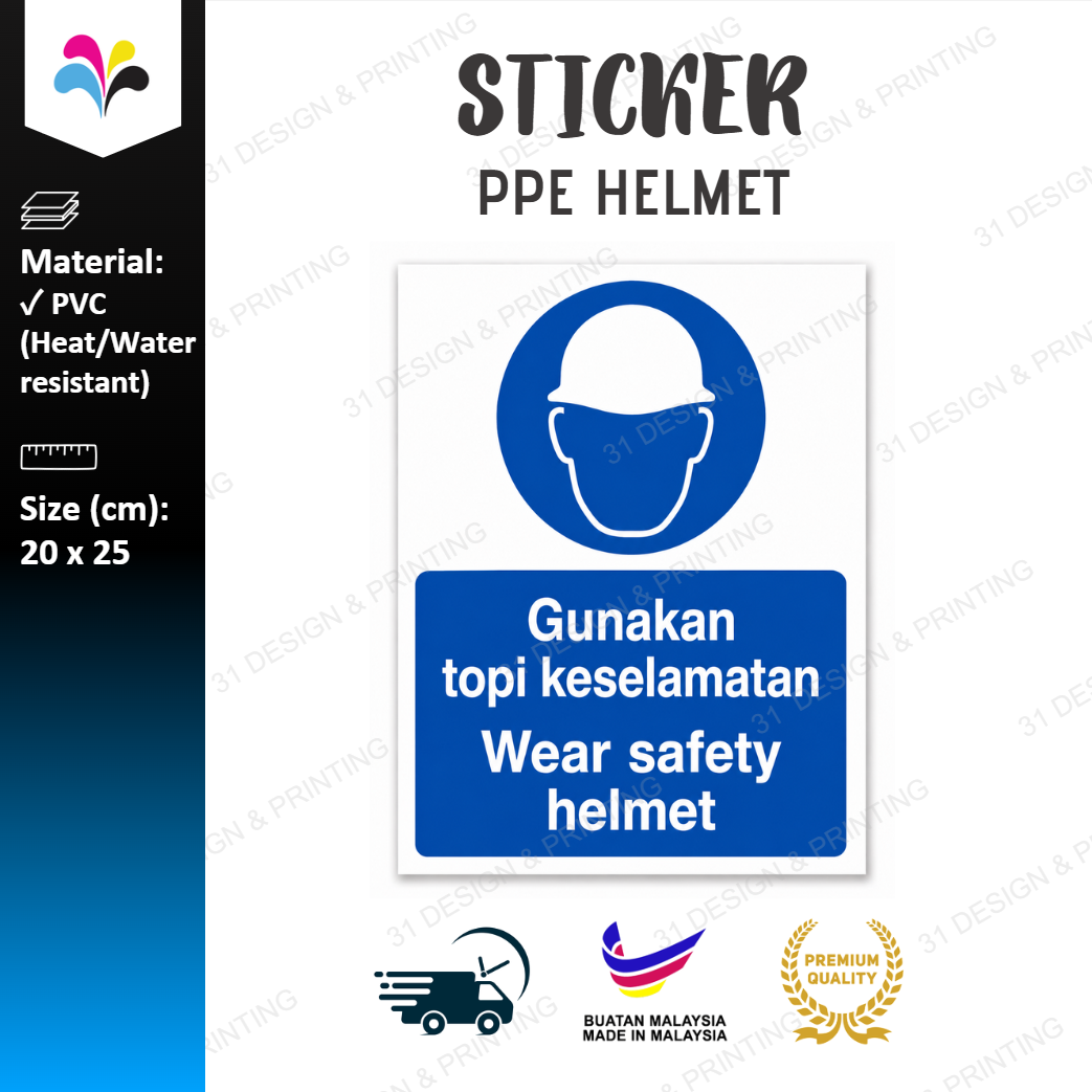 Wear Safety Helmet Sticker Notice 20x25cm