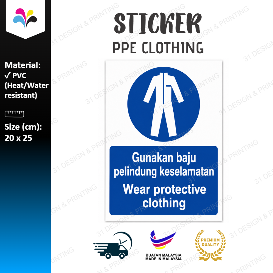 Wear Protection Clothing Sticker Notice 20x25cm
