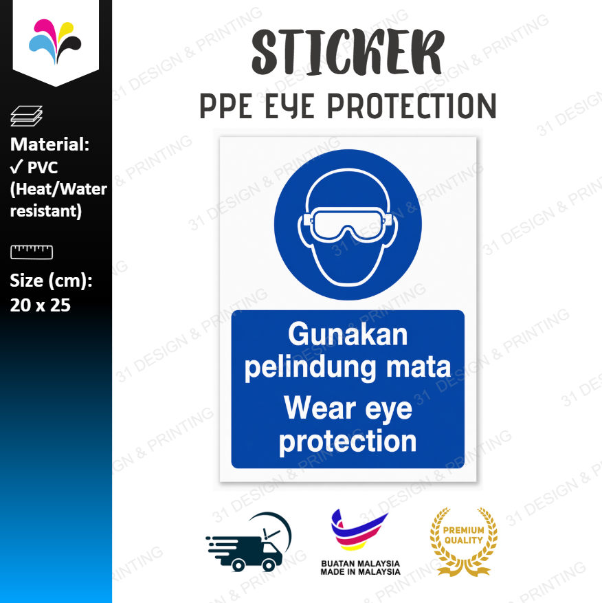 Wear Eye Protection Sticker Notice 20x25cm