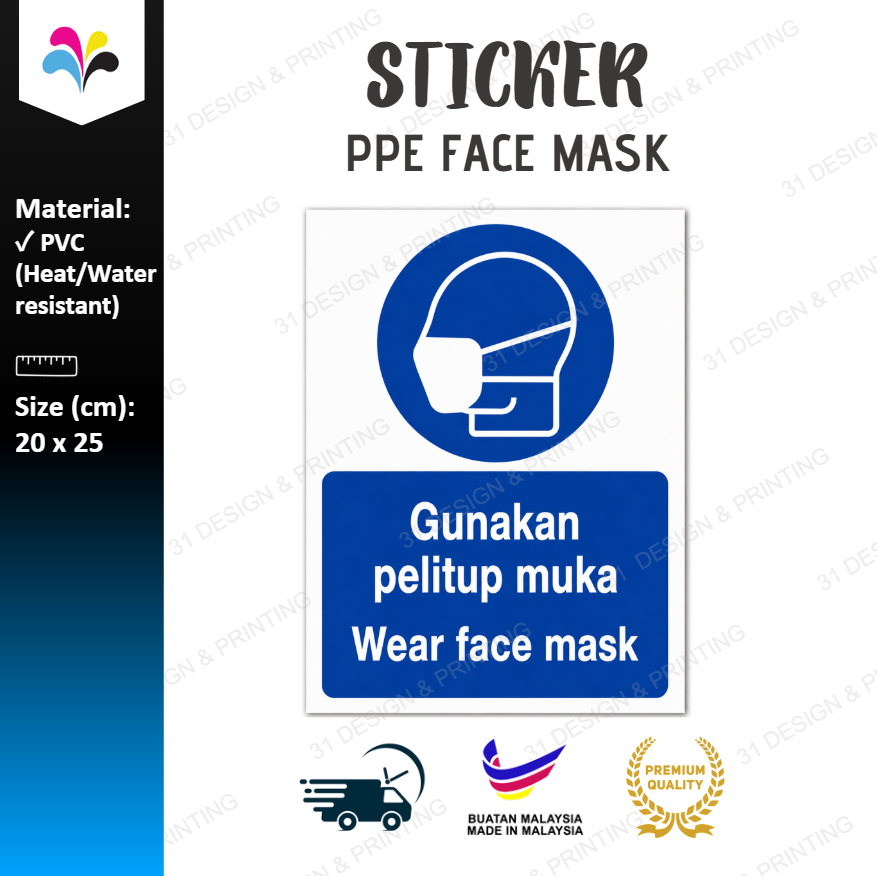 Wear Face Mask Sticker Notice 20x25cm