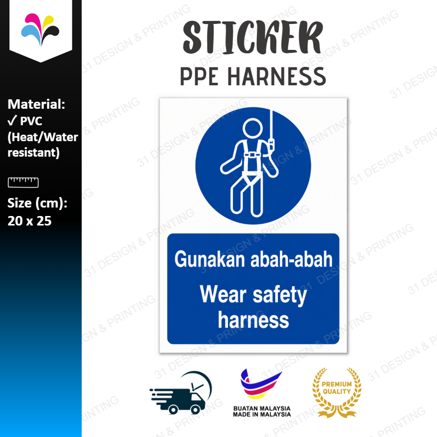 Wear Safety Harness Sticker Notice 20x25cm