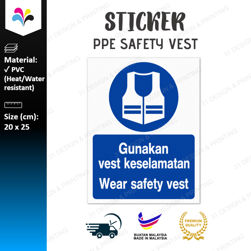 Wear Safety Vest Sticker Notice 20x25cm