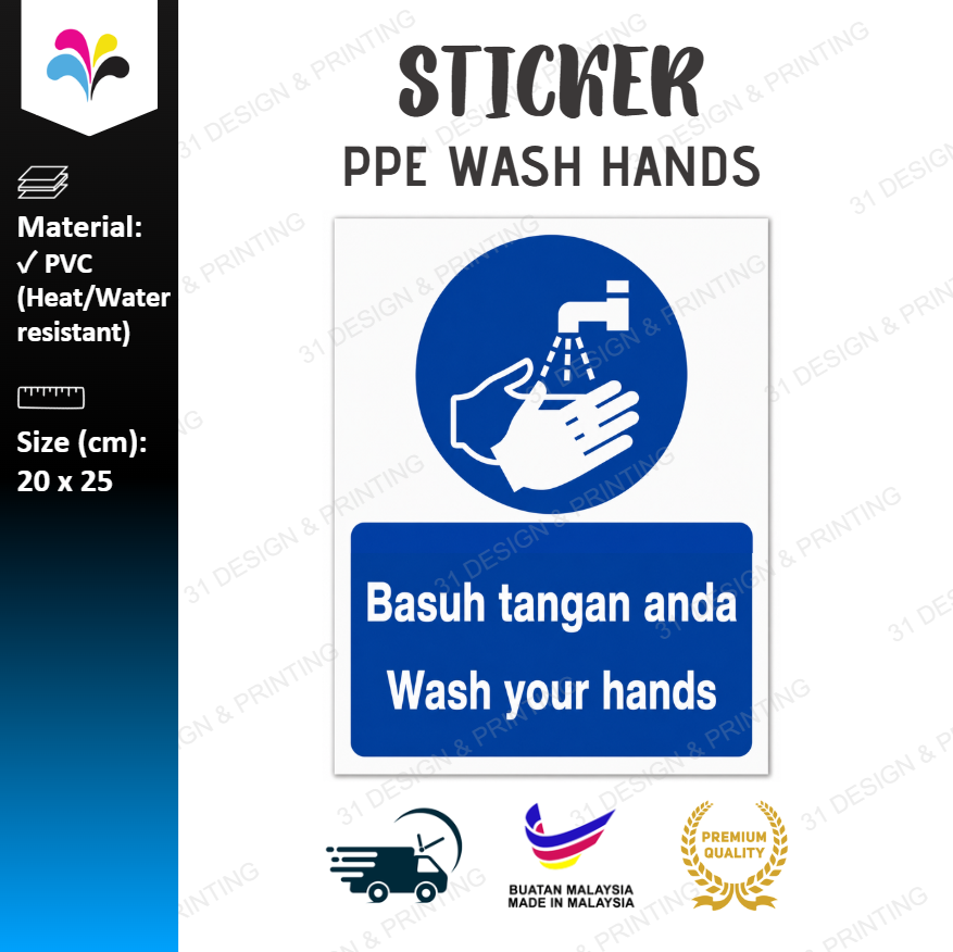 Wash Your Hands Sticker Notice 20x25cm