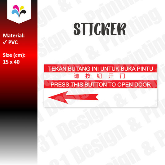 Tekan Butang Ini Untuk Buka Pintu Press This Button To Open Door 请按钮开门 Notice Sticker
