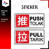 推拉 Tolak Tarik Push Pull Door Sticker