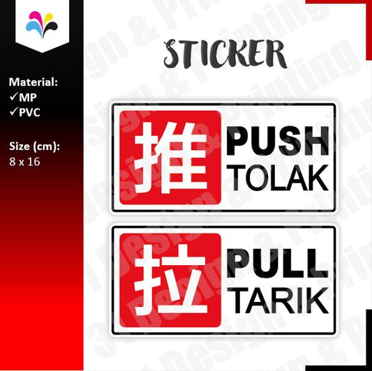 推拉 Tolak Tarik Push Pull Door Sticker